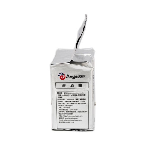 500g Alcohol Yeast Active Dry Yeast Fermentation White Wine Brewing Wine Yeast - Picture 3 of 6