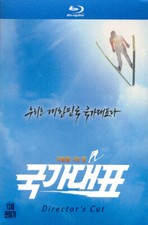 [USED] Take Off BLU-RAY (Korean) / Director