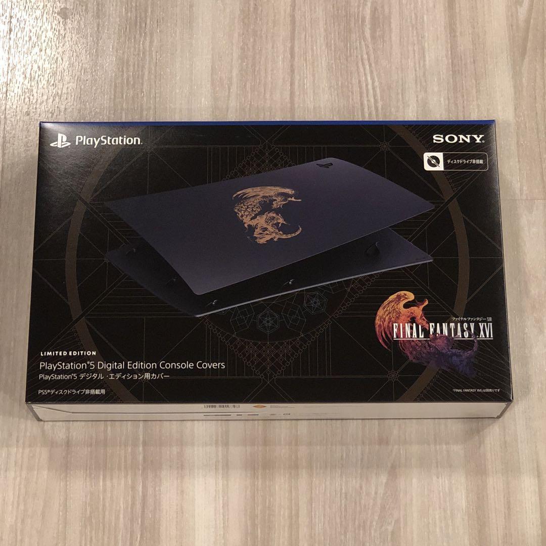 Final Fantasy XVI Cover Limited for PS5 Digital Edition FF16 Final Fantasy XVI Cover Limited for PS5 Digital Edition FF16