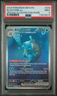 2023 POKEMON MEW EN-151 SPECIAL ILLUSTRATION RARE #200 BLASTOISE EX PSA 9