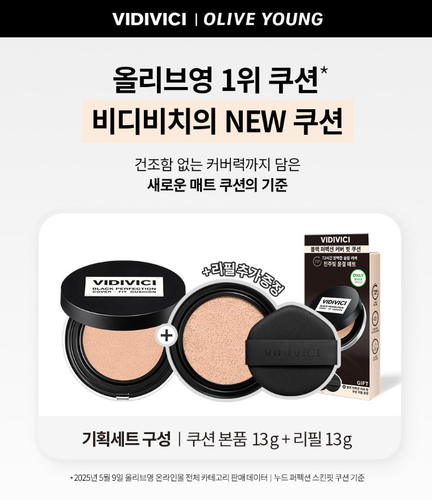 Vidivici Black Perfection Cover Fit Cushion 13g + Refill SPF40 PA++ K-Beauty - Picture 2 of 6