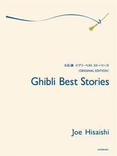 Ghibli Best Stories: Original Edition piano Joe Hisaishi Zen-On,