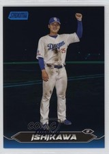 2024 Stadium Club NPB Nippon Professional Baseball 75/150 Takaya Ishikawa 04cw