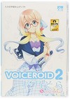 VOICEROID2 Sakura乃 sky