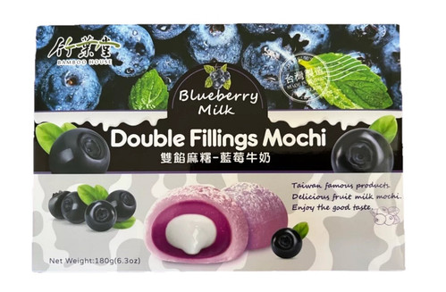 Mochi Blaubeere Klebreiskuchen Blueberry Mochi Japanese Style 180g Bamboo House - Bild 1 von 2