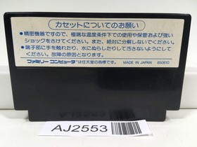 AJ2553 Portopia Renzoku Satsujin Jiken Nintendo Famicom NES Japan