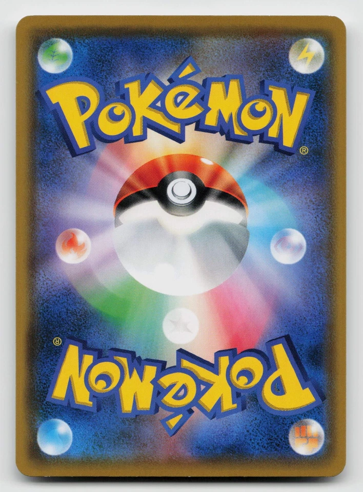 Hoothoot 038/054 SM10b: Sky Legend Regular Japanese - Image 2 of 2