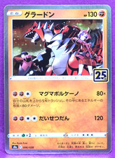 Groudon 25th Anniversary 2021 Holo 006/028 Nintendo Pokemon Card Japanese F/S
