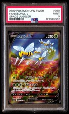 PSA 9 Beedrill V 069/067 Space Juggler Pokemon Japanese