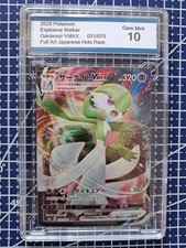 Gardevoir VMAX 031/070 RRR Explosive Walker 2020 Pokemon Full Art Gem Mint 10