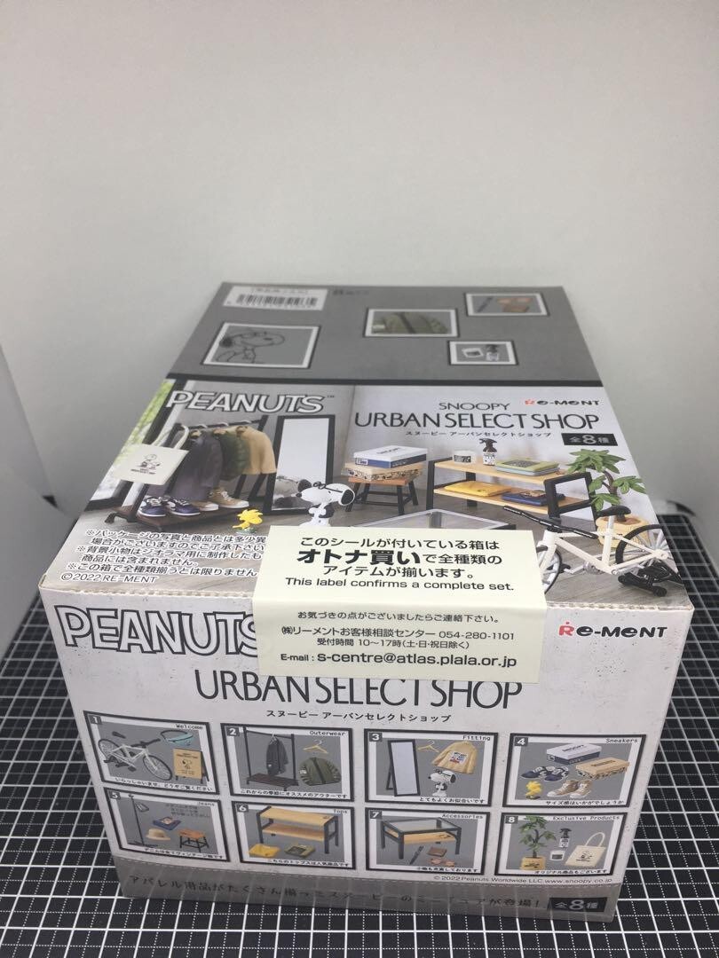 RE-MENT PEANUT SNOOPY URBAN SELECT SHOP BOX Complete Set 8