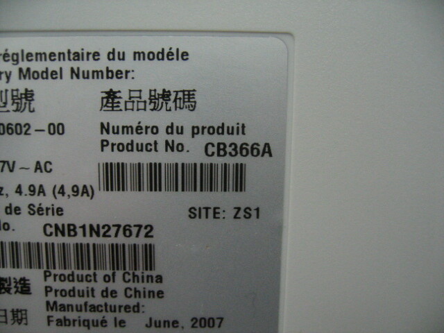 Picture 6 of 6