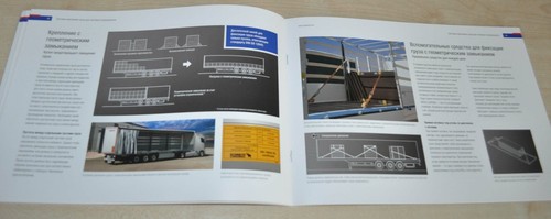 Schmitz Cargobull Load securing systems Trailer Truck Brochure Prospekt RU - Imagen 6 de 12