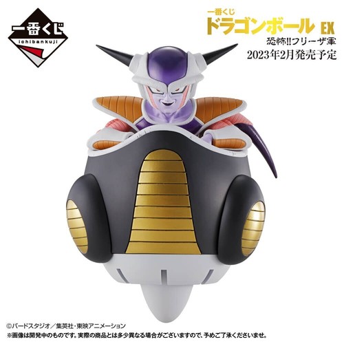 Dragon Ball Figur Freeza MASTERLISE ichiban kuji Fear Freeza Army Prize A BANDA - Bild 2 von 10