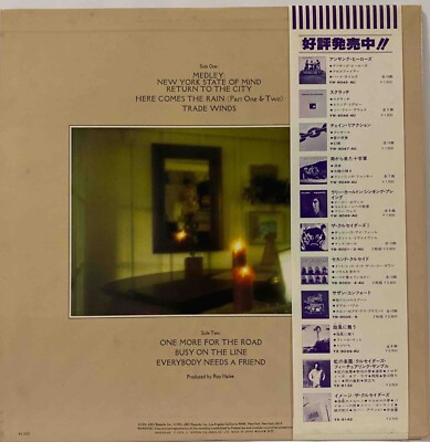 Mark-Almond - To The Heart - Japan Vinyl with OBI and Insert
