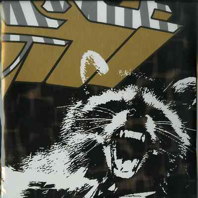 Daniele Baldelli / COSMIC TEMPLE CHAPTER 6 / Mondo Groove / MGCT06 / 12 Inch