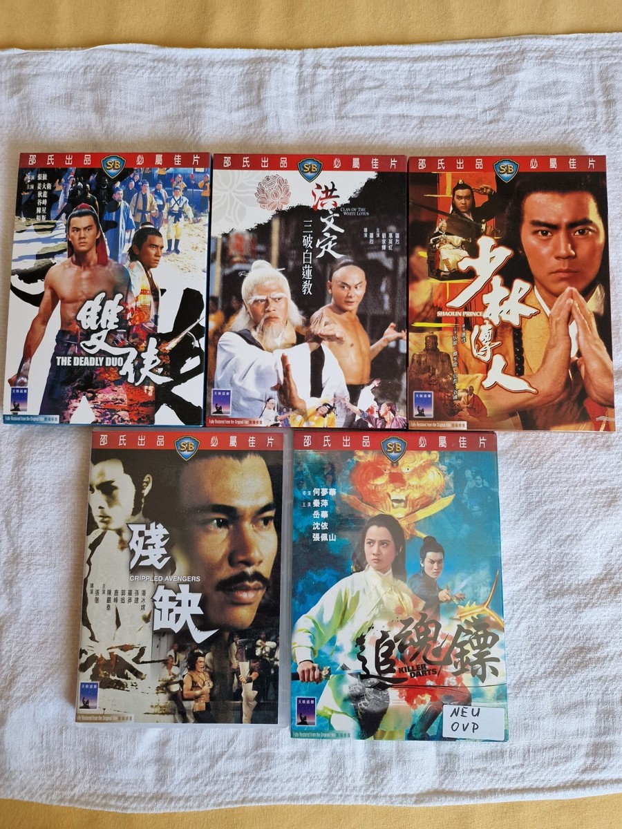 5x DVD SHAW BROTHERS FILME-IVL Subs R