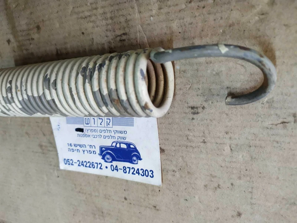 Muelle bisagra capó 1967-1974 para Volvo 142 144 145 164 Foto 3 de 4