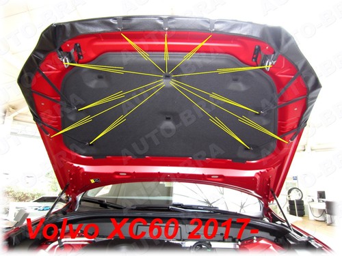 CAR HOOD BONNET BRA fit Volvo XC60 since 2017 NOSE FRONT END MASK TUNING - Imagen 4 de 4