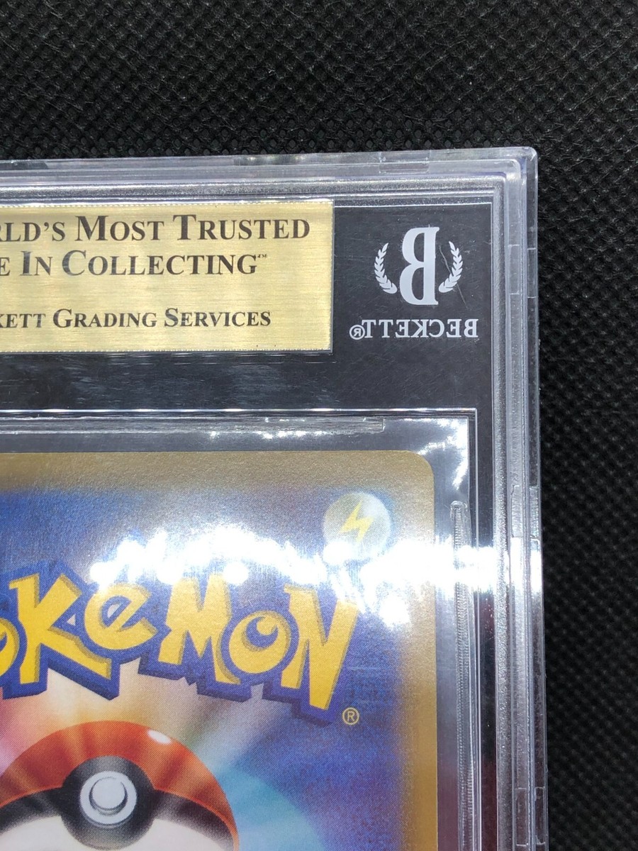プレシャスピカチュウ　BGS9.5 psa10相当 _57.JPG?set_id=880000500F