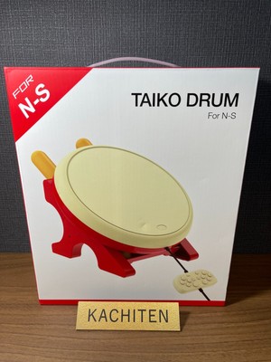 Taiko best sale drum set