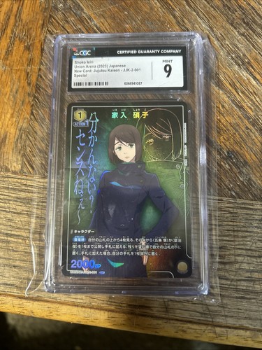 Union Arena 2023 Japonais Shoko Ieiri Spécial CGC 9 - Photo 1/2