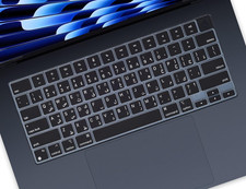 Arabic Keyboard Cover Skin for Apple 2026 2025 2024 2023 2022 Macbook Air Laptop