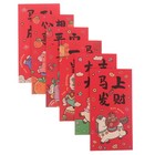  36 Pcs Thank You Cards Lunar New Year Red Envelopes Chinese for Money