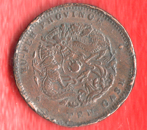 CHINA 10 CASH CIRCULATED - Picture 1 of 2