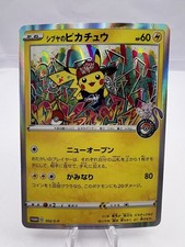 Shibuya's Pikachu #2/S-P Prices | Pokemon Japanese Promo | Pokemon