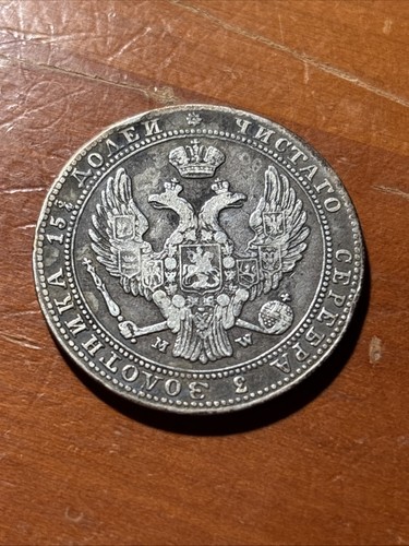 1839 RUSSIA POLAND 3/4 RUBLE 5 ZLOTYCH SILVER NICHOLAS I - Picture 2 of 4