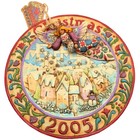 Heartwood Creek by Jim Shore 4002859 "Sowing Joy" Dated 2005