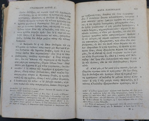 GREECE 1813 Neophytos Doukas Vienna Austria Greek Orators Book (Volume 9) - Bild 8 von 11