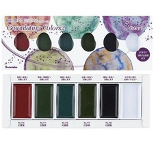 Kuretake Gansai Tambi Granulating 5colors Set Series2 MC20GN2/5V 2025 Watercolor