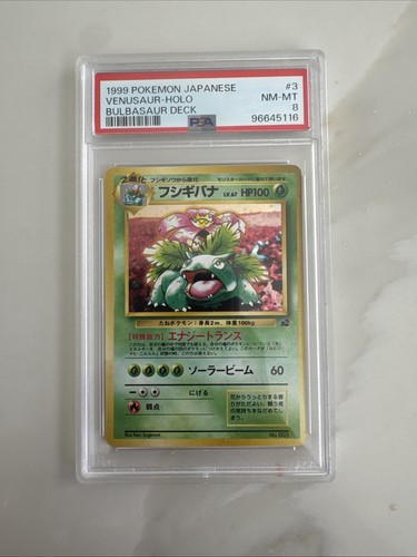 1999 Pokémon Japanese Venusaur Holo Bulbapaur Deck PSA 8 Graded Card - Picture 1 of 9
