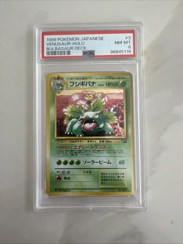 1999 Pokémon Japanese Venusaur Holo Bulbapaur Deck PSA 8 Graded Card