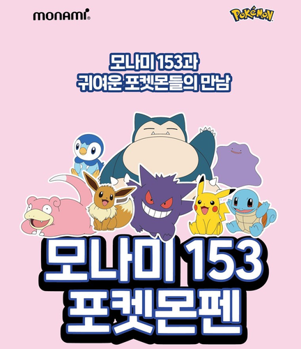Ditto 173/SV-P Korean Promo Card (Lotte World) + Monami Pokémon Pen Set - 第 5/9 張圖片