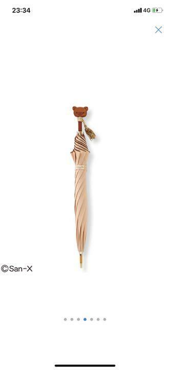 :Rilakkuma Umbrella with Wooden Handle and Fringe for Rain and Shine :Rilakkuma Umbrella with Wooden Handle and Fringe for Rain and Shine