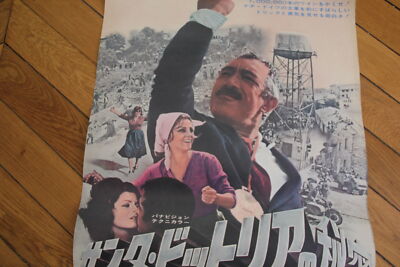 洋画映画ポスター サンタ・ビットリアの秘密 916UbPHRSVL