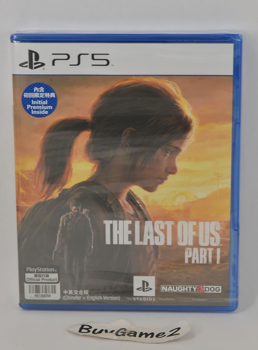 The Last of Us II, Parte 2, PREMIUM