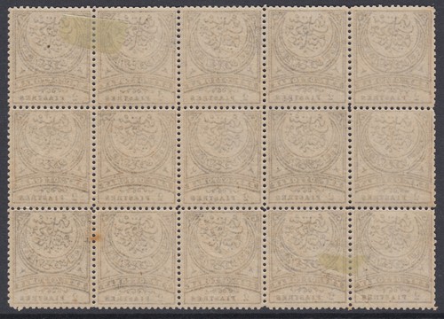 1876 TURKEY, Sc #56 - MNH & MH, OG - BLOCK OF 15 - Picture 2 of 2