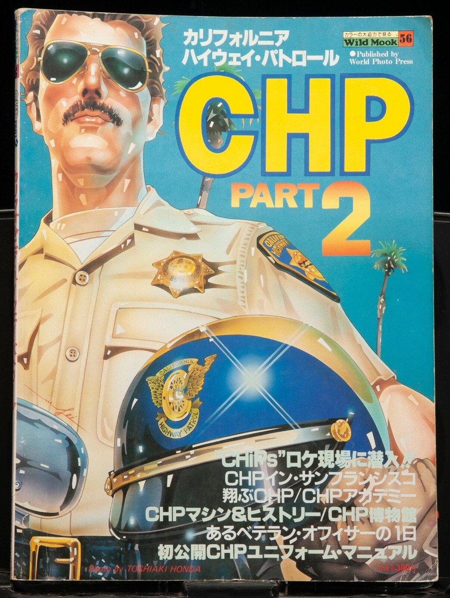 牧*場様 Wild Mook44 American Police 昭和55年発行 牧*場様 Wild Mook44 American Police 昭和55年発行