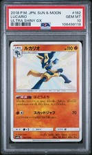 PSA 10 GEM MINT Lucario 182/150 Japanese Holo Ultra Shiny GX 2018