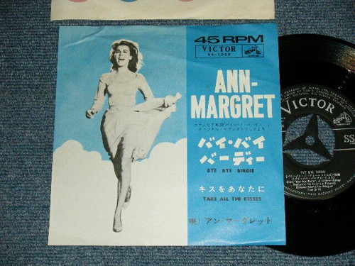 ANN-MARGRET Japan 1963 SS-1352 7"45 BYE BYE BIRDIE - Picture 1 of 6