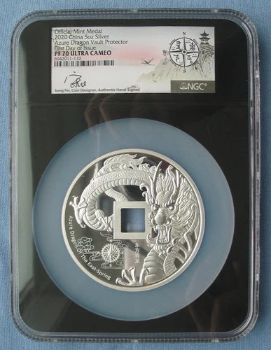 2020 China Azure Dragon Vault Protector 5oz .999 Silver Medal NGC PF70 UCAM FDOI