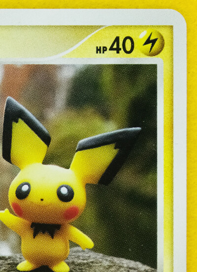 Pichu Lv.6 2007 DPBP 025 Very Rare Vintage Nintendo Pokemon Pichu Lv.6 2007 DPBP 025 Very Rare Vintage Nintendo Pokemon