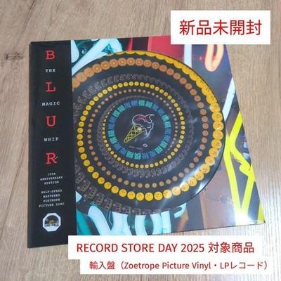 Blur The Magic Whip LP Vinyl Record Record Store Day 2025