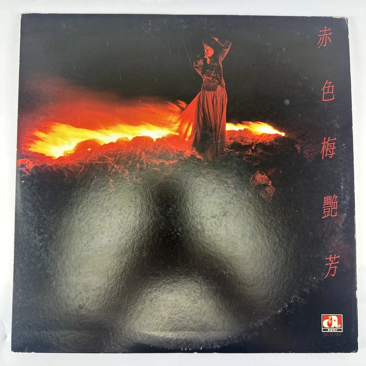Anita Mui LP Vinyl Records for sale - eBay
