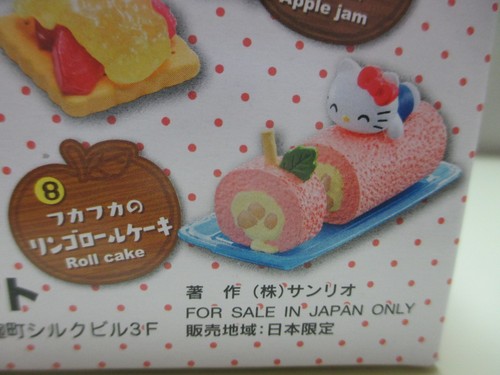 Re-Ment Sanrio Hello Kitty Apple Sweets Figure Set of 8 pcs Miniature Figure - Picture 9 of 9