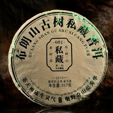 2010 yr 357g Organic Laomane Banzhang Ancient Tree Puer Puerh Pu'er Tea Raw Cake